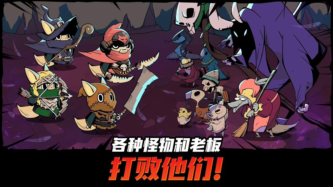有尾的恶魔杀手中文版(TailedDemonSlayer)1.6.9安卓版