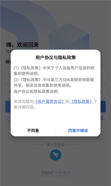 海道网