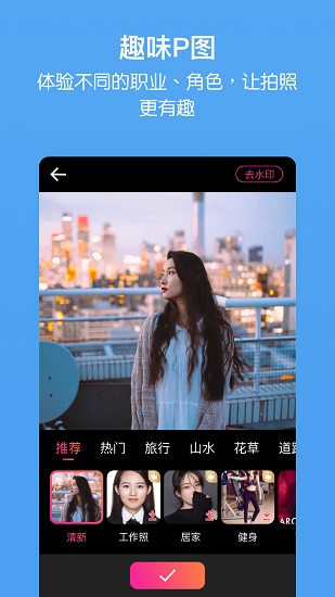 家庭相册管家最新版