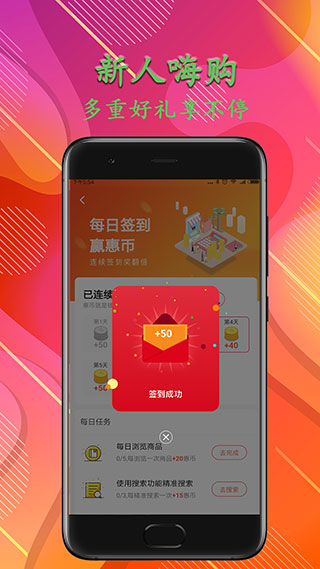 瑞必惠