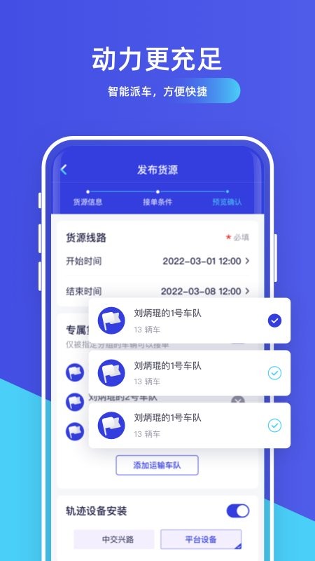 世德企业