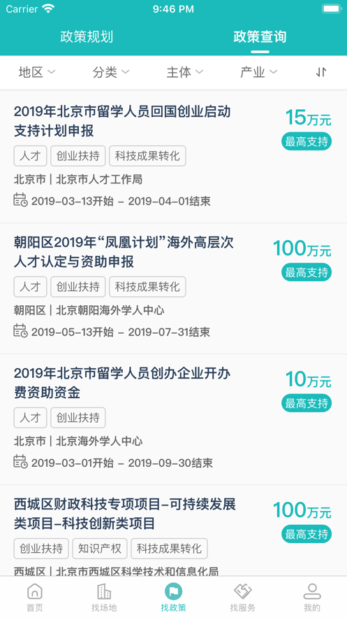 企友