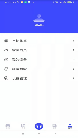 优渥app官方版(YOWELL)