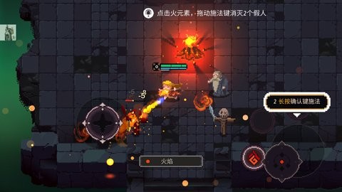 元素世界内置作弊菜单