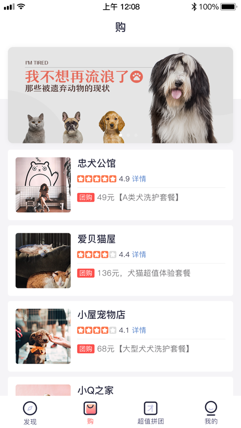 集康康