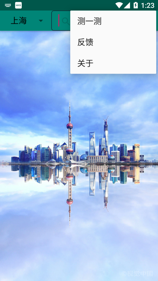 烂笔头垃圾分类