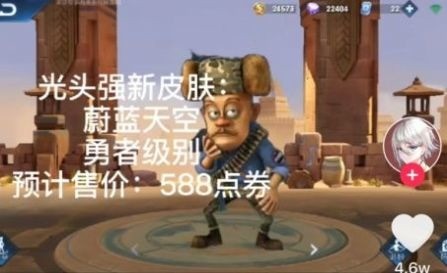熊熊荣耀（试玩版）