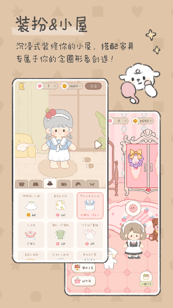 念念手帐(手账记录软件) v2.7.4 安卓手机版