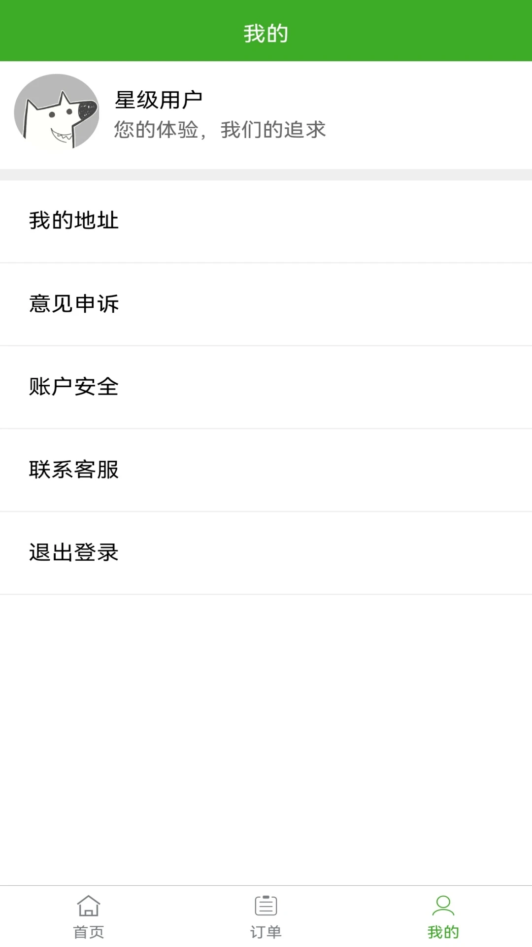 柚子按摩 柚子按摩