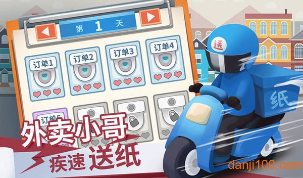 手纸没了