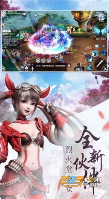 刀剑风云录(傲世红颜)