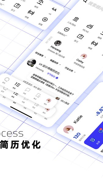 职找我app