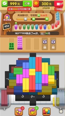 好运咖啡 好运咖啡