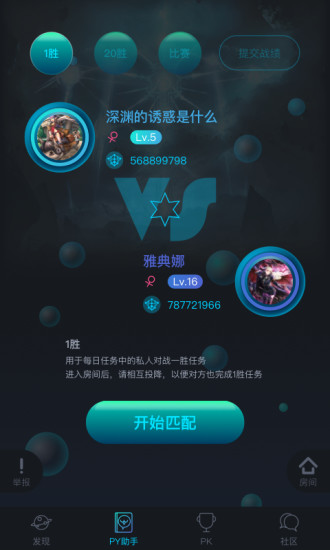 影之诗黑鸦社区