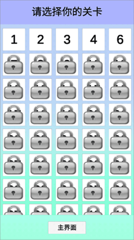 火车大冒险模拟3D