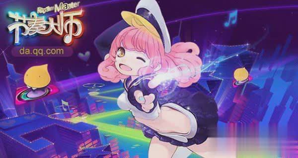 节奏大师pc版 节奏大师pc版