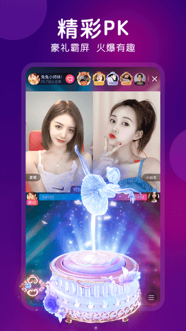 魅影直播游客登录版