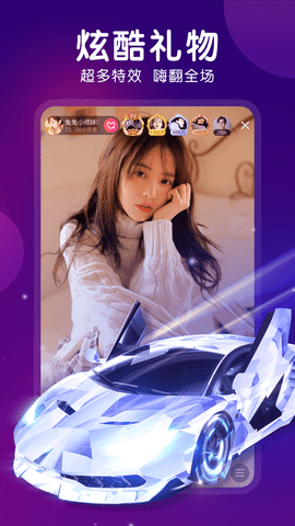 魅影直播游客登录版